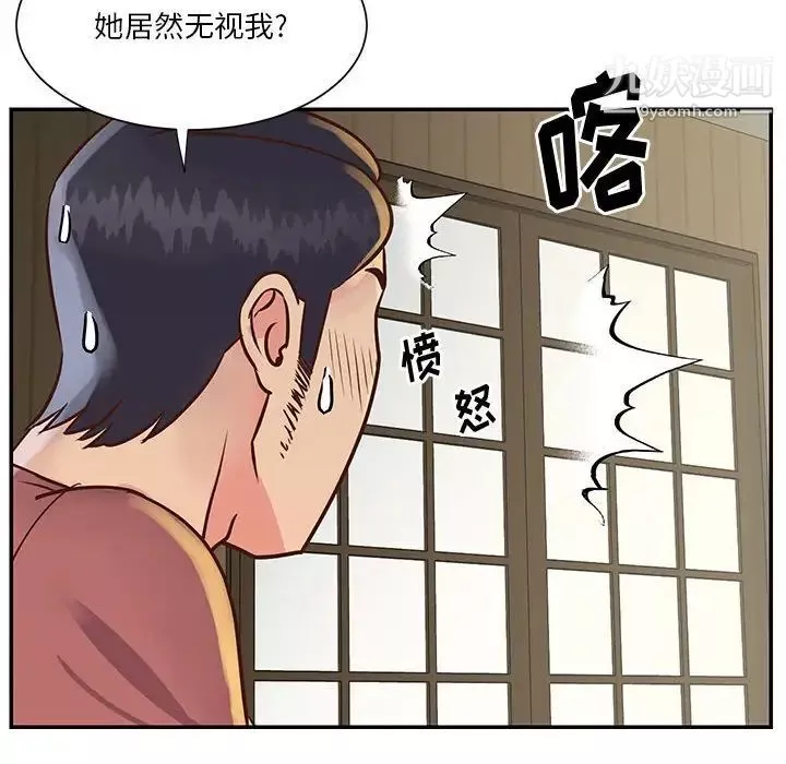 与两姊妹的同居生活-第32话 - 图片 44