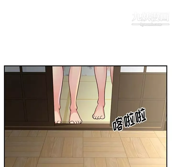 与两姊妹的同居生活-第32话 - 图片 45