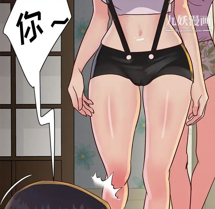 与两姊妹的同居生活第32话