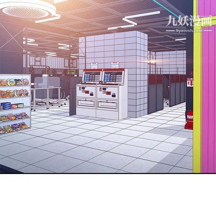 与两姊妹的同居生活第32话