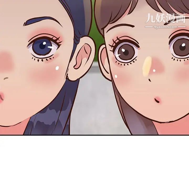 與兩姊妹的同居生活第32話