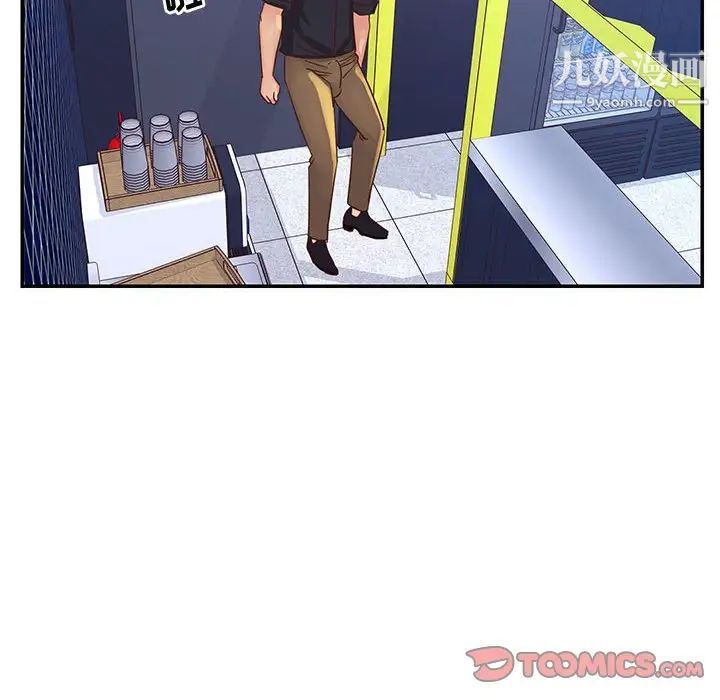 與兩姊妹的同居生活第32話