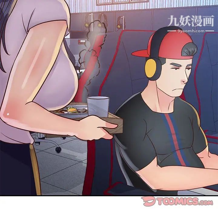 与两姊妹的同居生活第32话