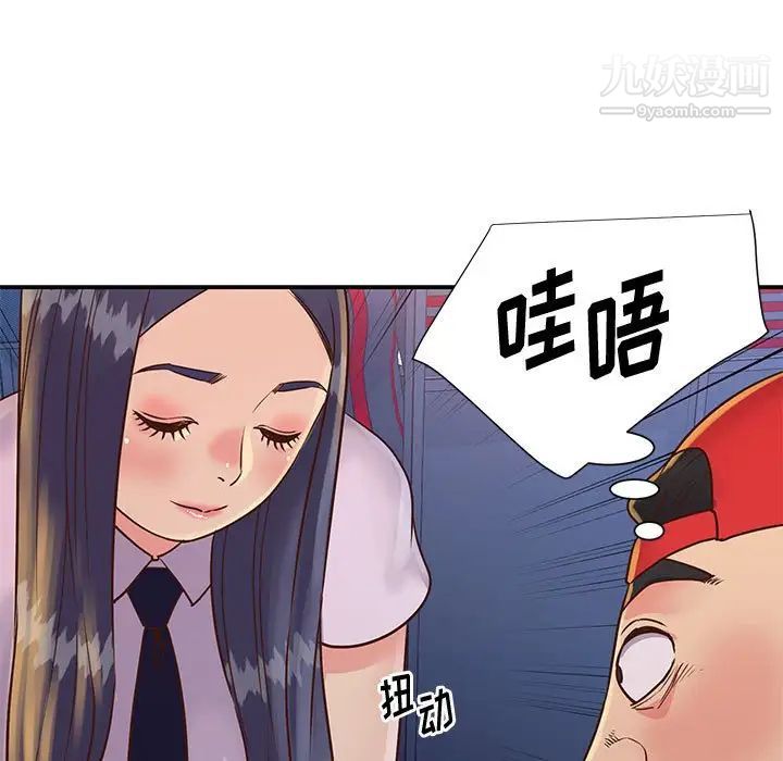 与两姊妹的同居生活第32话