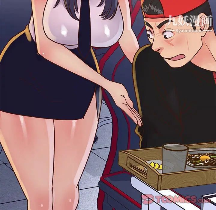 与两姊妹的同居生活第32话