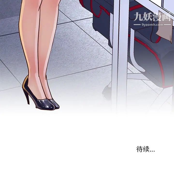 与两姊妹的同居生活第32话