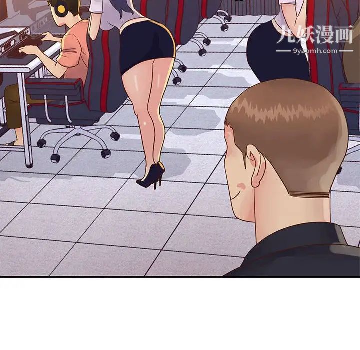 与两姊妹的同居生活第33话