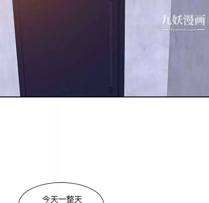 与两姊妹的同居生活-第33话 - 图片 23