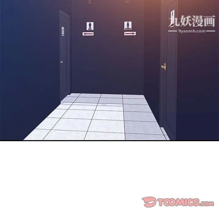 与两姊妹的同居生活第33话