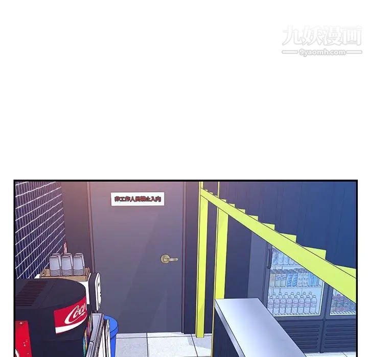 与两姊妹的同居生活第33话