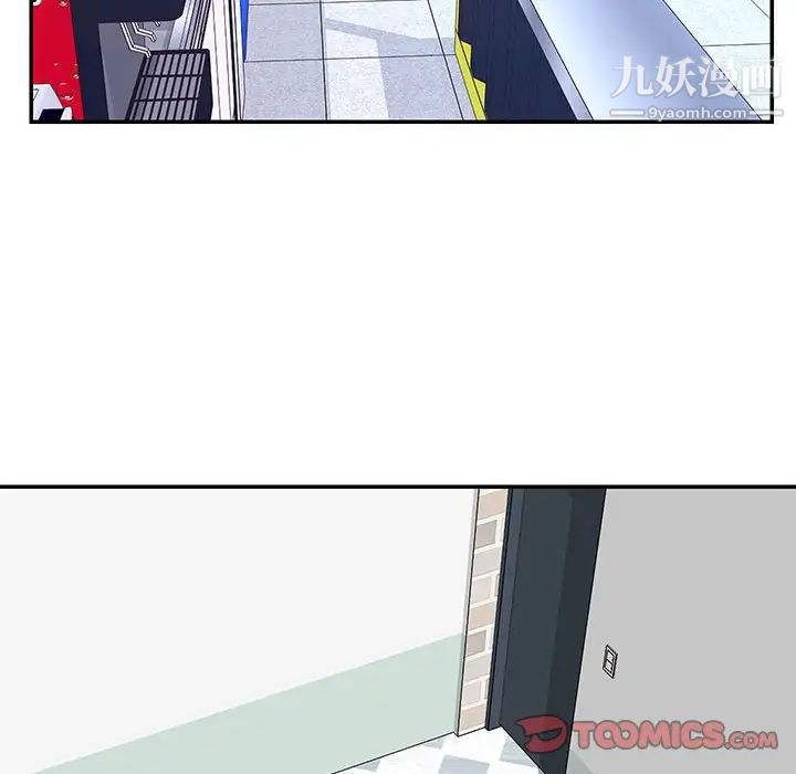 与两姊妹的同居生活第33话