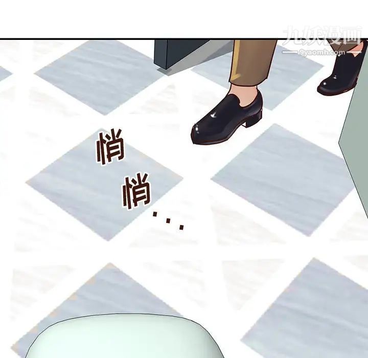 与两姊妹的同居生活第33话