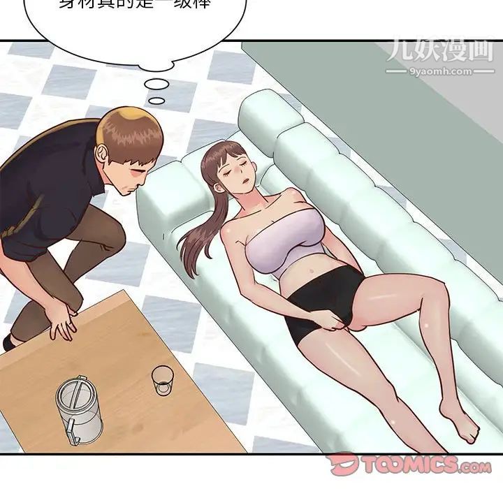 与两姊妹的同居生活第33话