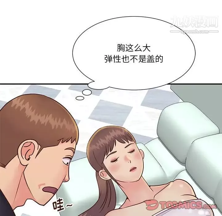 与两姊妹的同居生活-第33话 - 图片 58