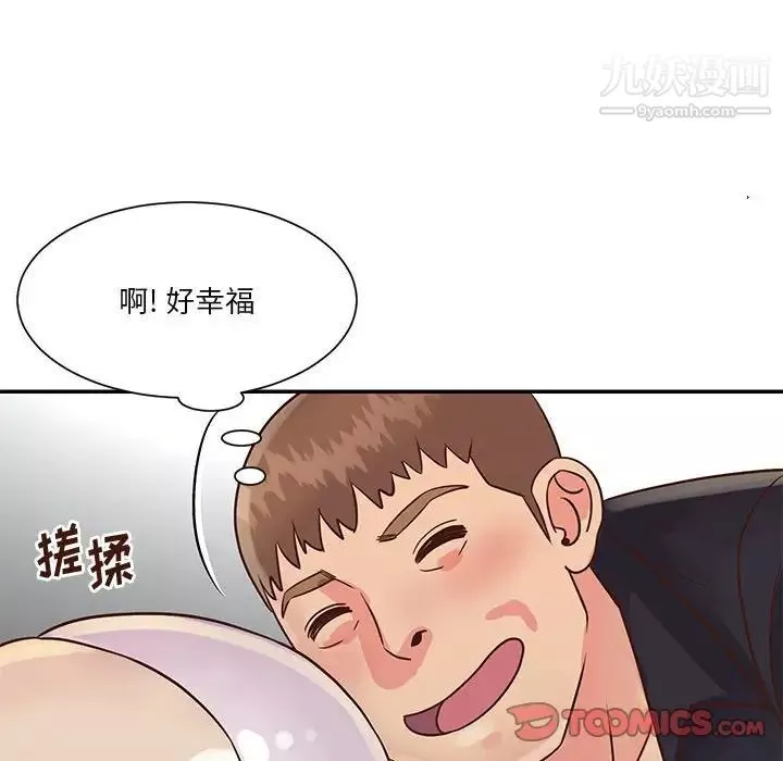 与两姊妹的同居生活-第33话 - 图片 62