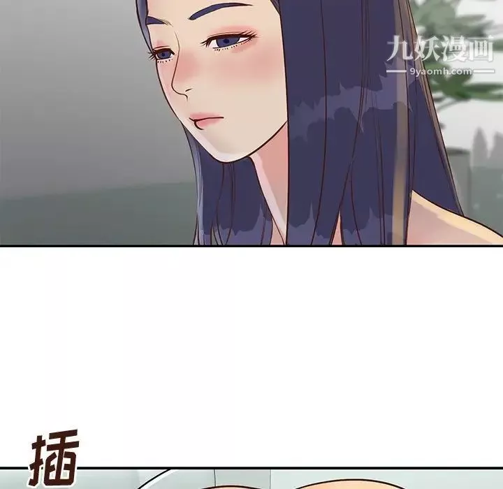 與兩姊妹的同居生活第33話