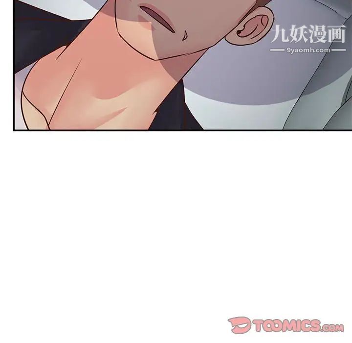 与两姊妹的同居生活第33话