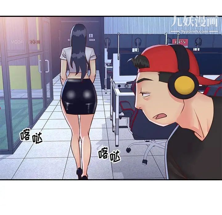 与两姊妹的同居生活第33话