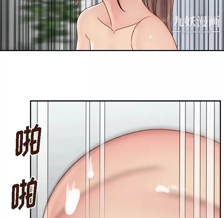 與兩姊妹的同居生活第34話