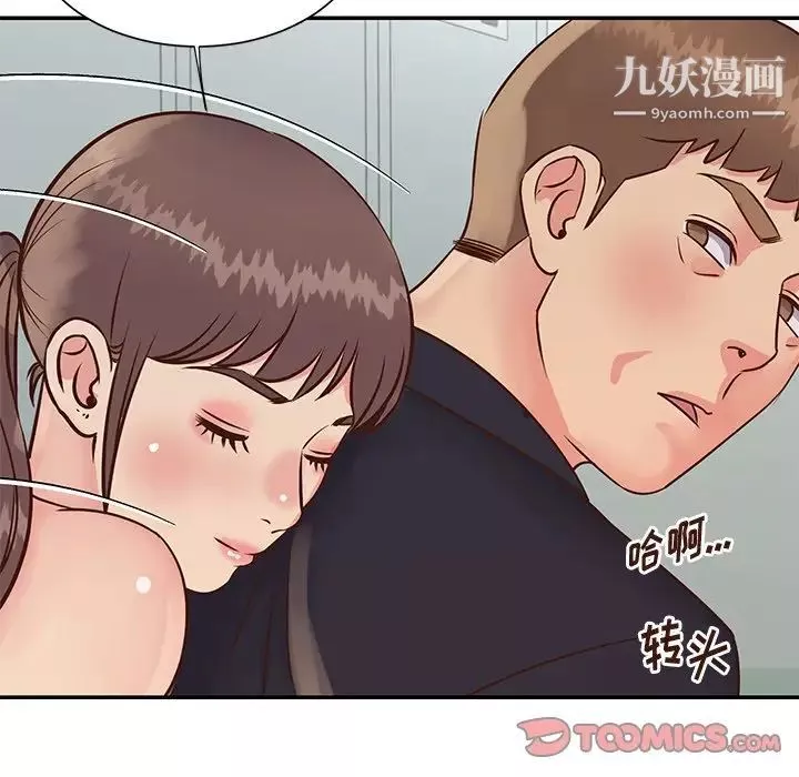 与两姊妹的同居生活-第34话 - 图片 34