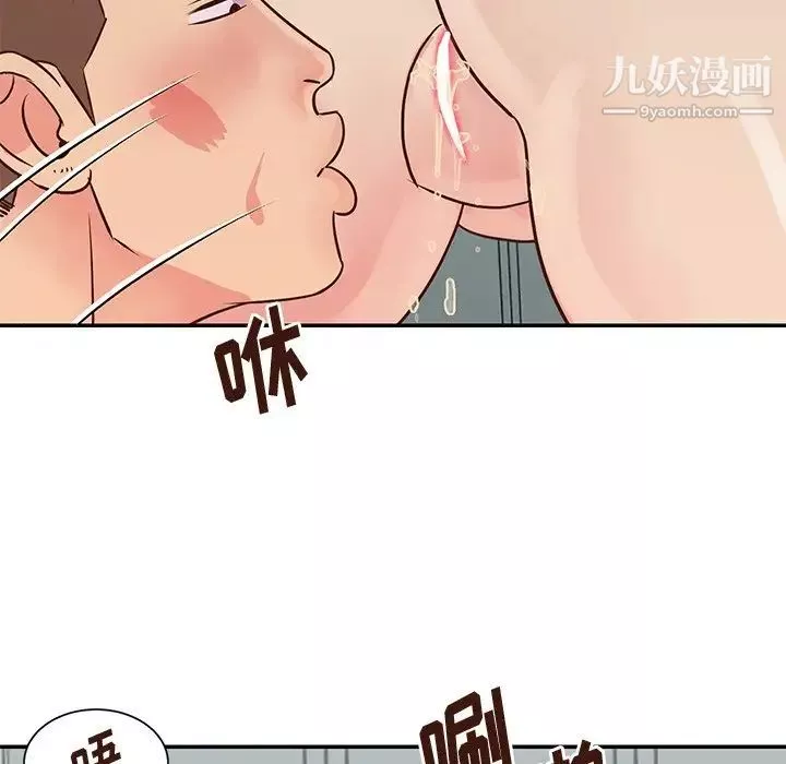 與兩姊妹的同居生活第34話
