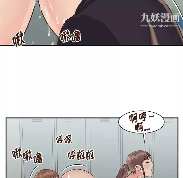 与两姊妹的同居生活-第34话 - 图片 49