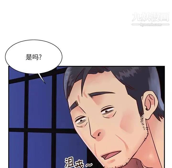 与两姊妹的同居生活-第34话 - 图片 75