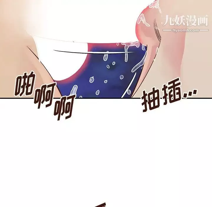 与两姊妹的同居生活-第34话 - 图片 96