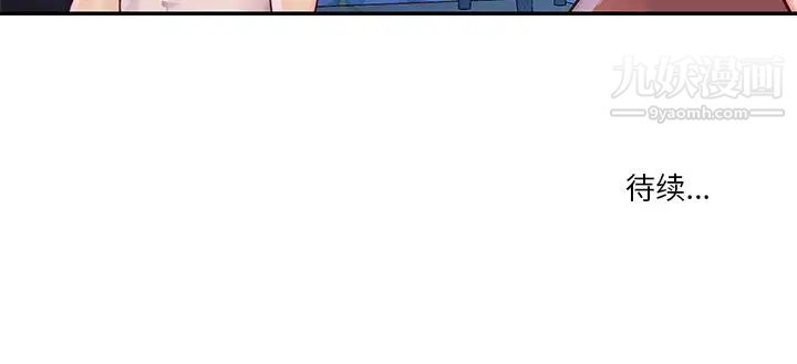 與兩姊妹的同居生活第34話