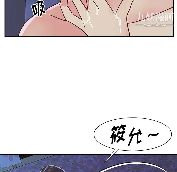 与两姊妹的同居生活第35话