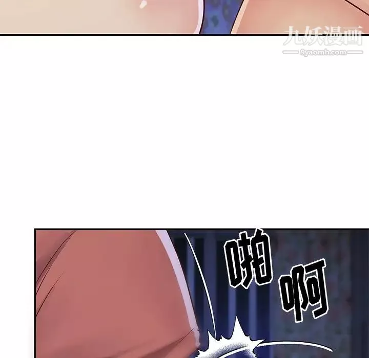 与两姊妹的同居生活-第35话 - 图片 19