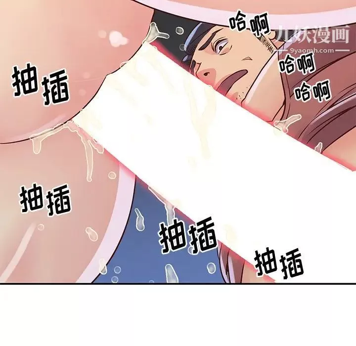 与两姊妹的同居生活-第35话 - 图片 27