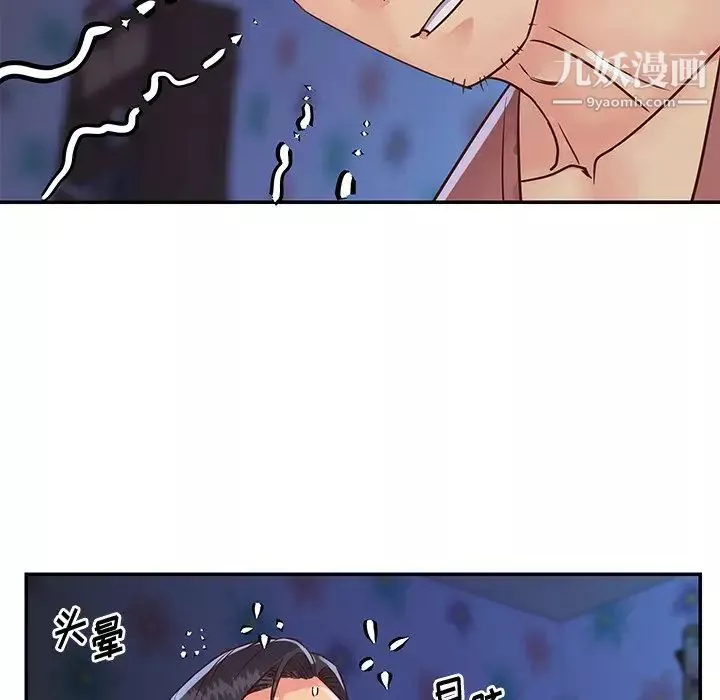 与两姊妹的同居生活-第35话 - 图片 29