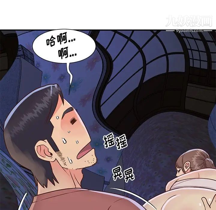 与两姊妹的同居生活第35话