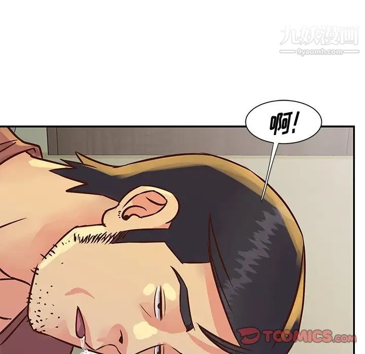 與兩姊妹的同居生活第35話