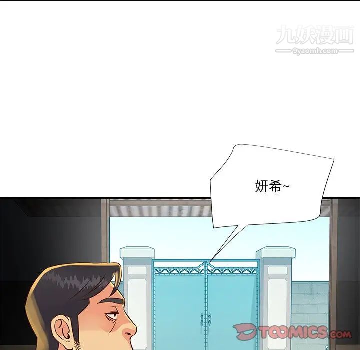 与两姊妹的同居生活第35话