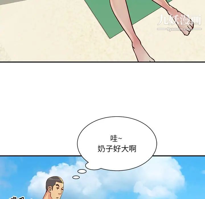 与两姊妹的同居生活第35话