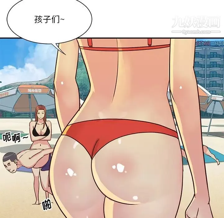 與兩姊妹的同居生活第35話