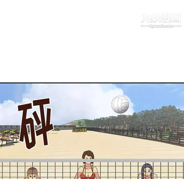 與兩姊妹的同居生活第35話