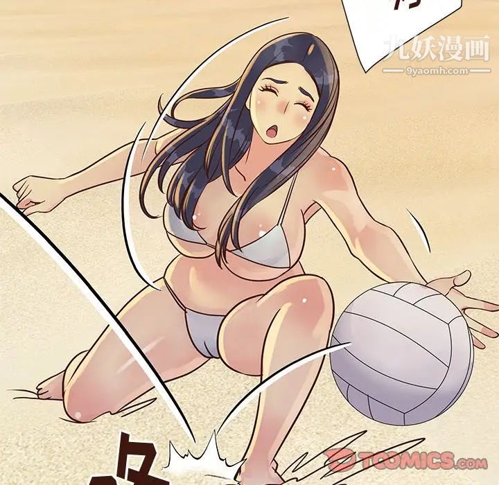 與兩姊妹的同居生活第35話