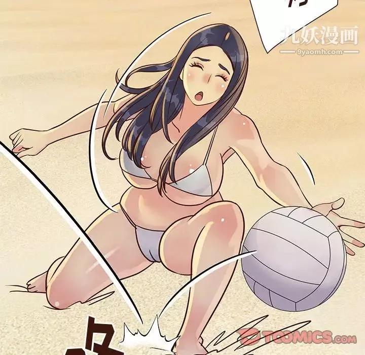 与两姊妹的同居生活-第35话 - 图片 74