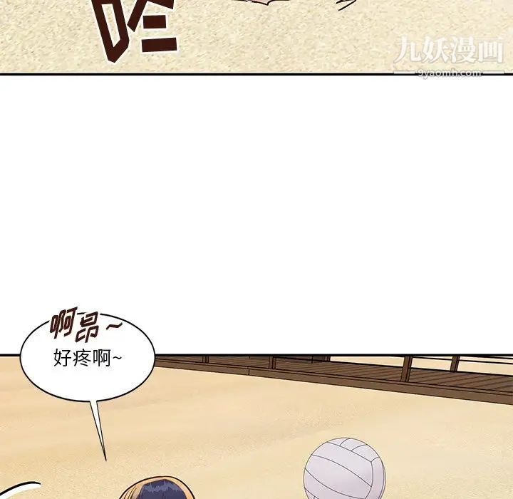 与两姊妹的同居生活第35话