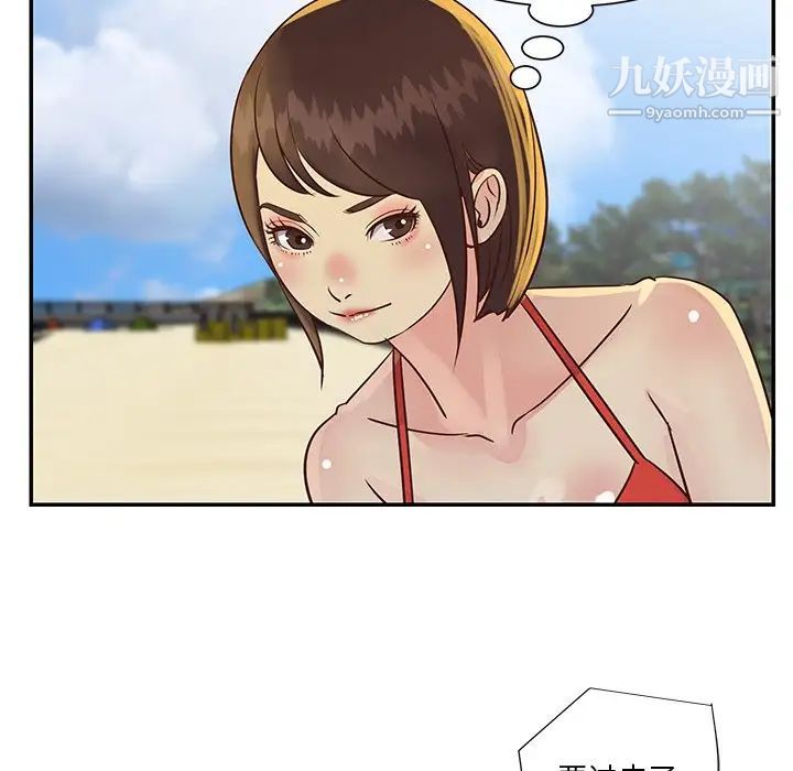 與兩姊妹的同居生活第35話