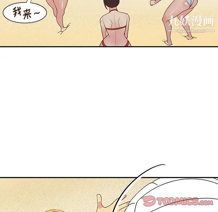 与两姊妹的同居生活第35话