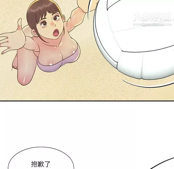 與兩姊妹的同居生活第35話