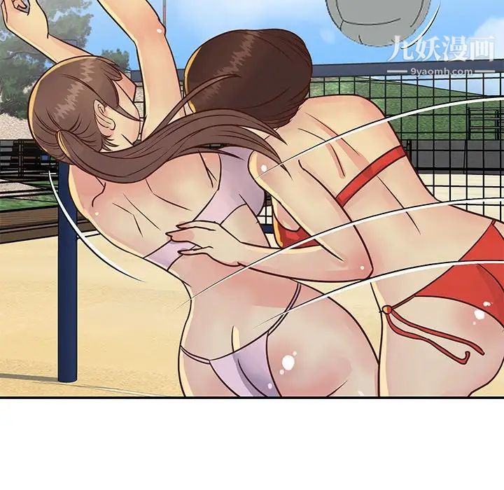 與兩姊妹的同居生活第35話