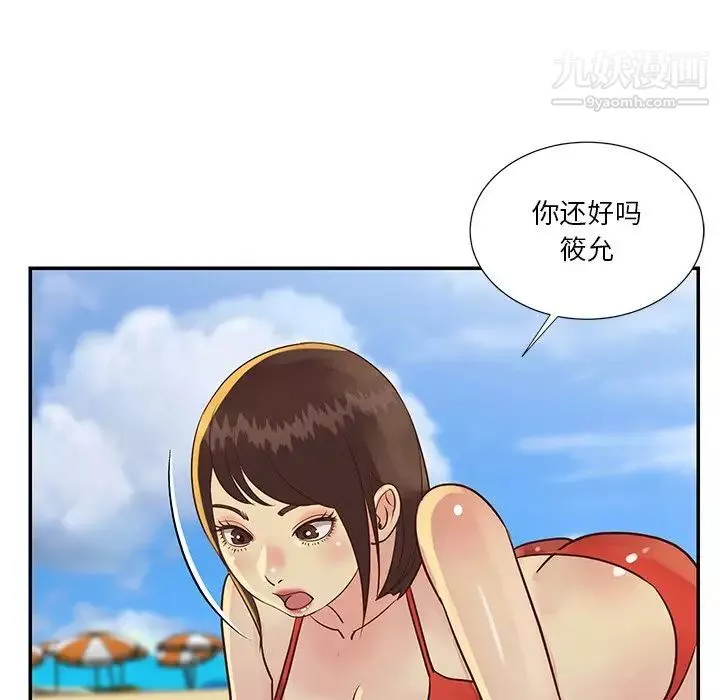 与两姊妹的同居生活-第35话 - 图片 91