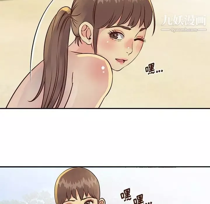 与两姊妹的同居生活-第35话 - 图片 93