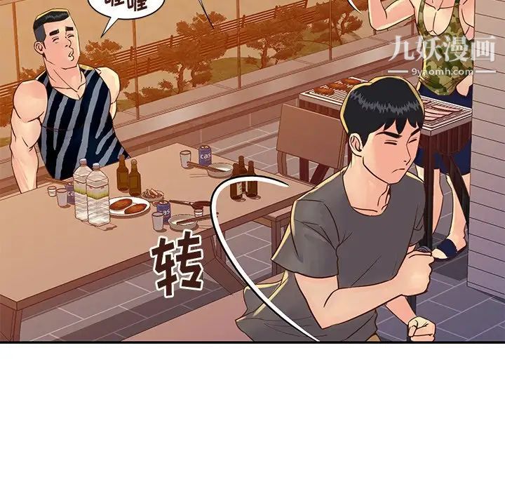 与两姊妹的同居生活第36话