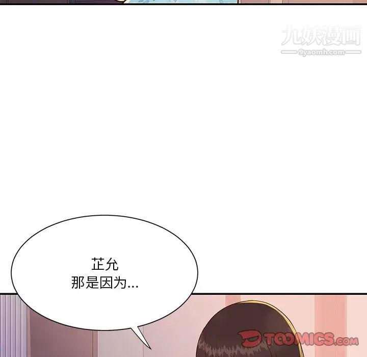 与两姊妹的同居生活第36话